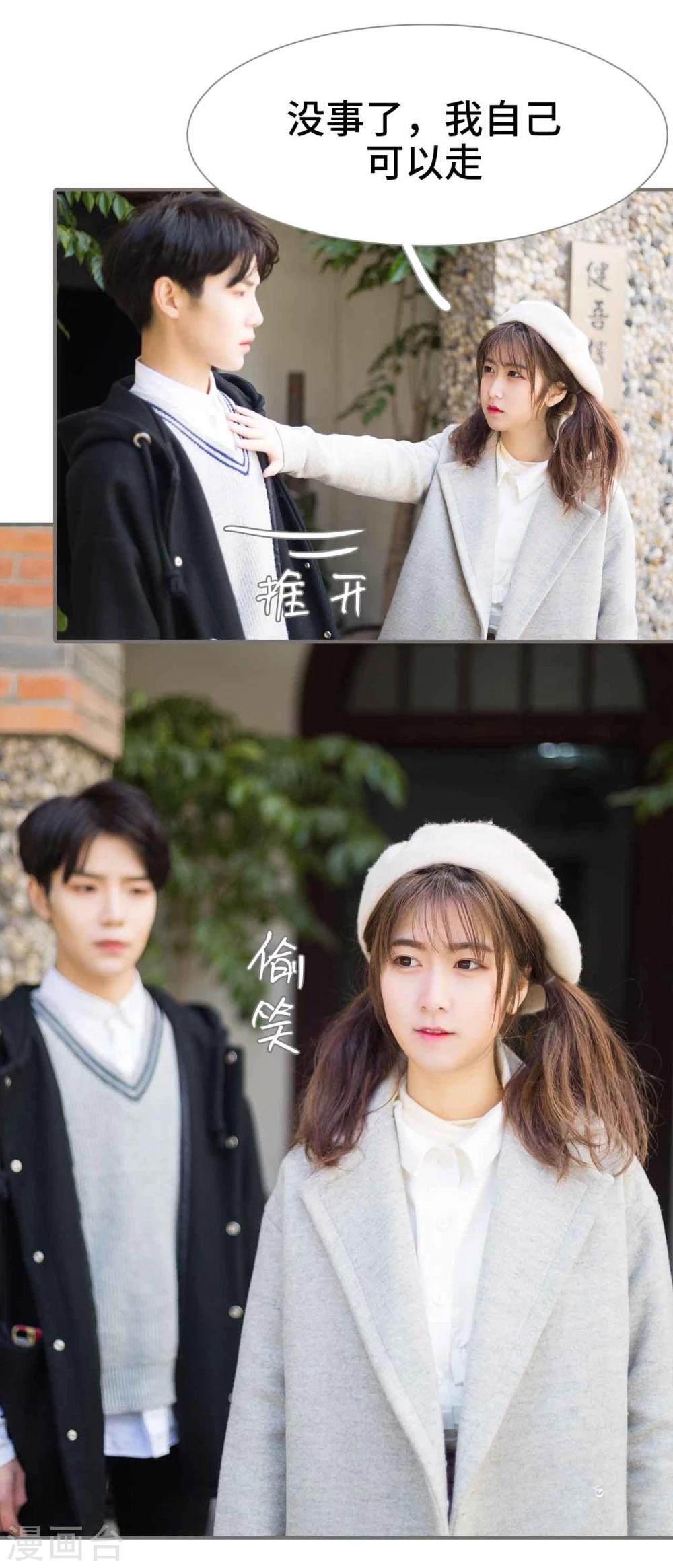 第17话18