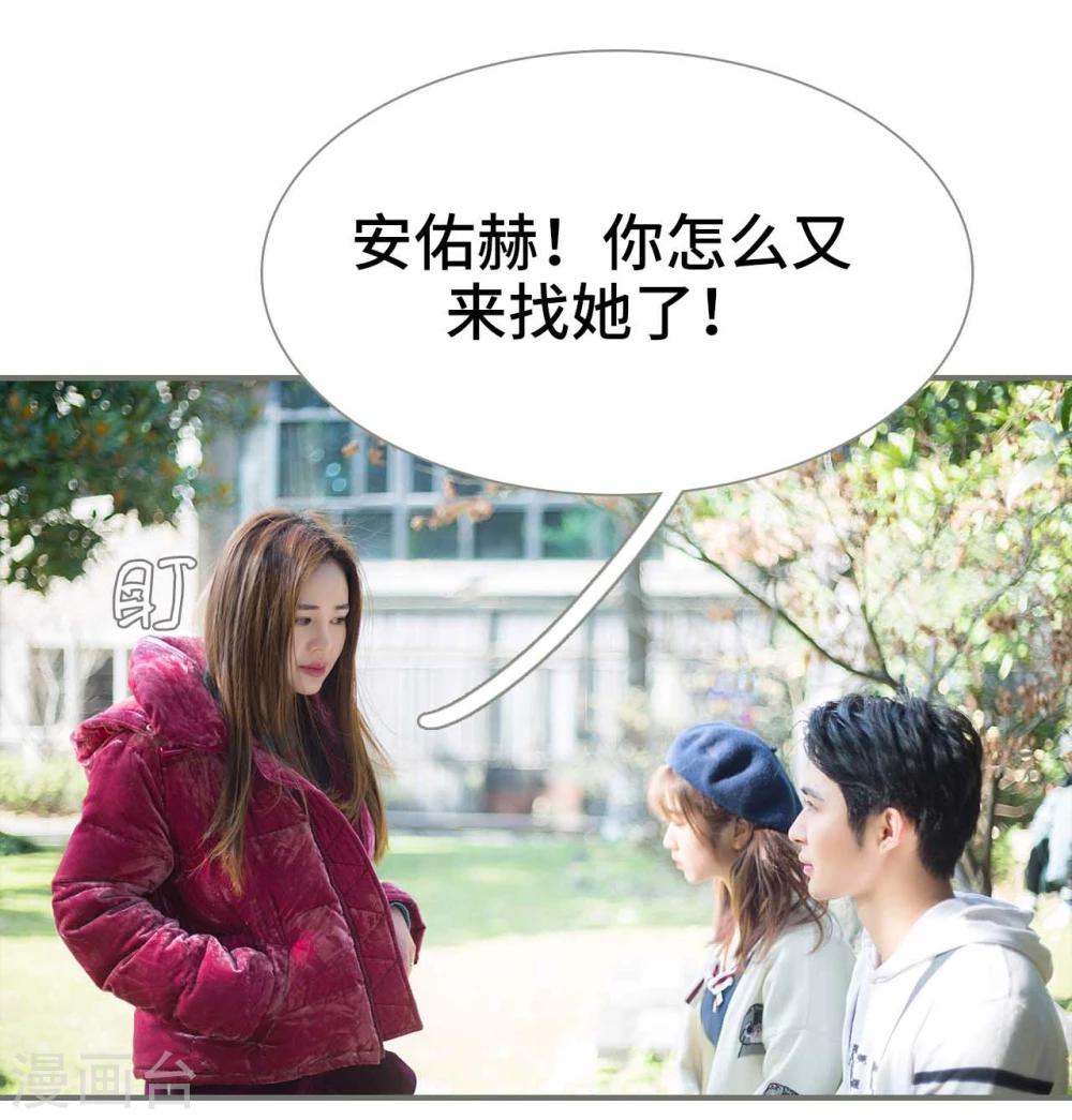 第31话2