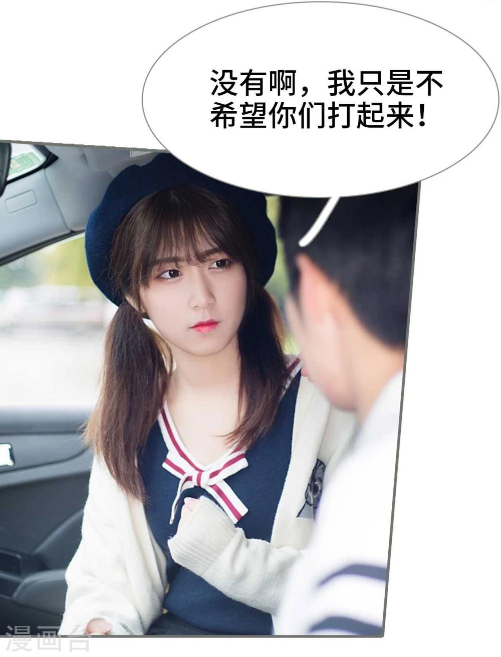 第28话18