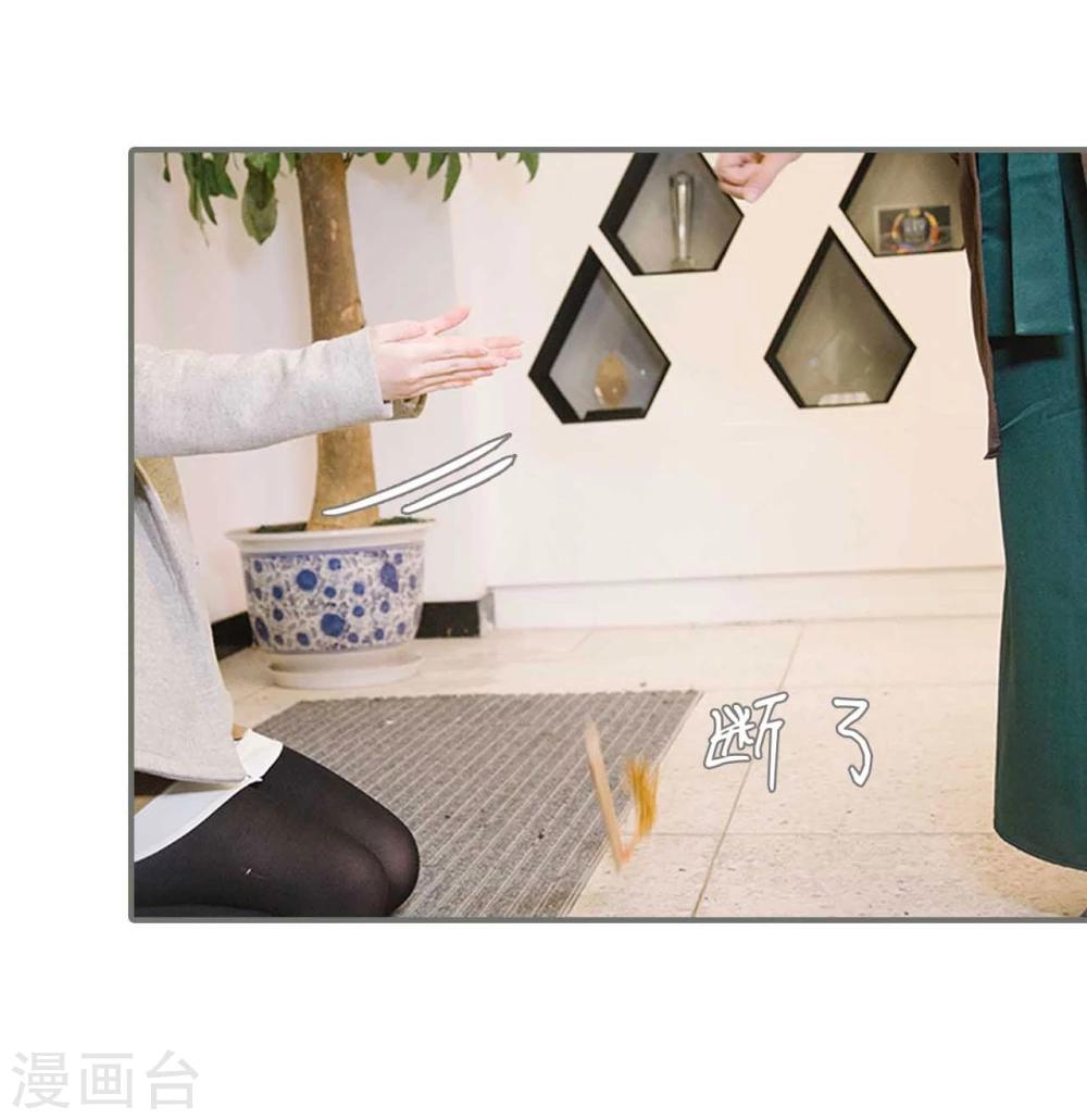 第23话12