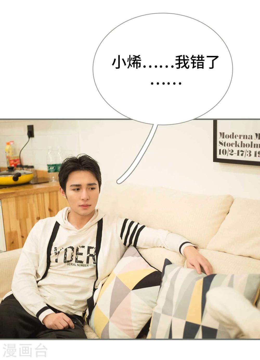 第29话9