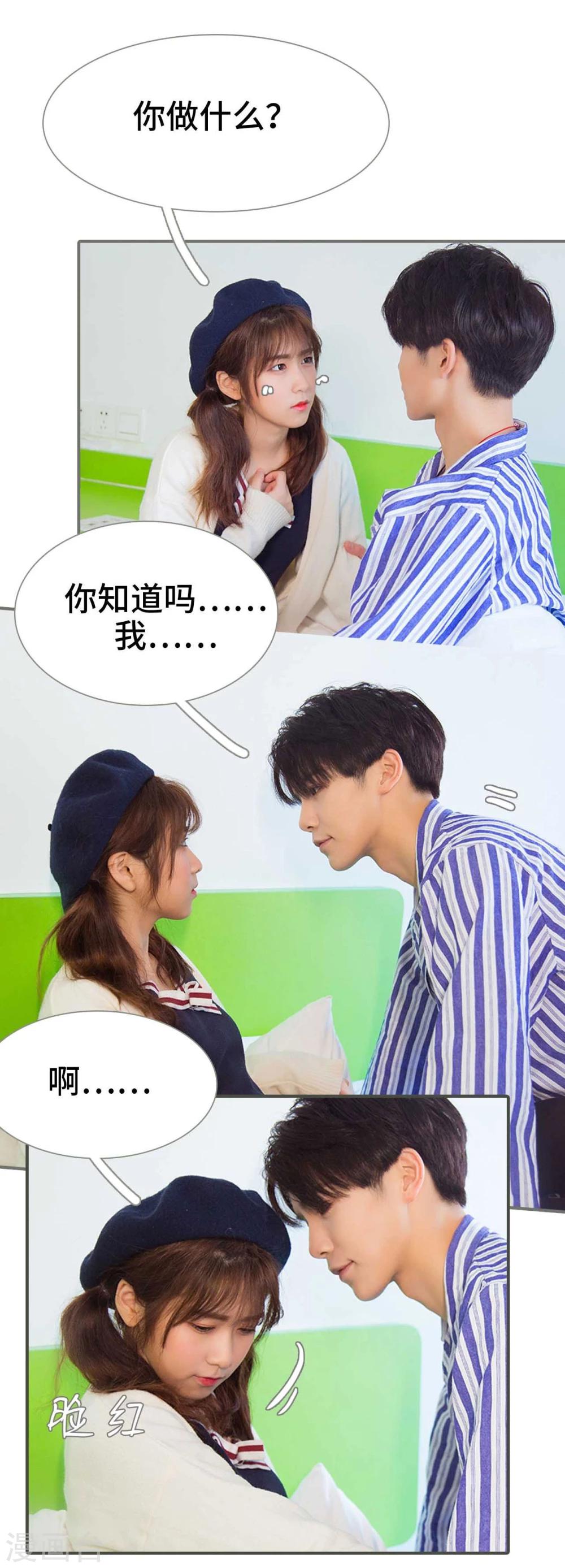 第35话6