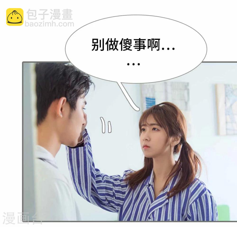 第37话18