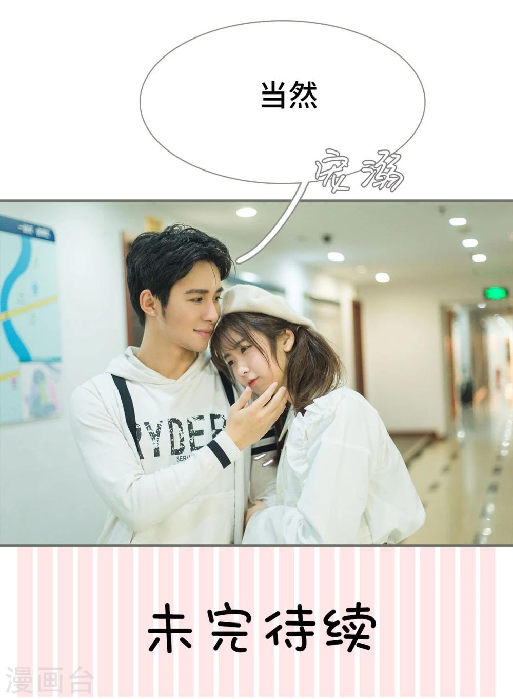 第43话18