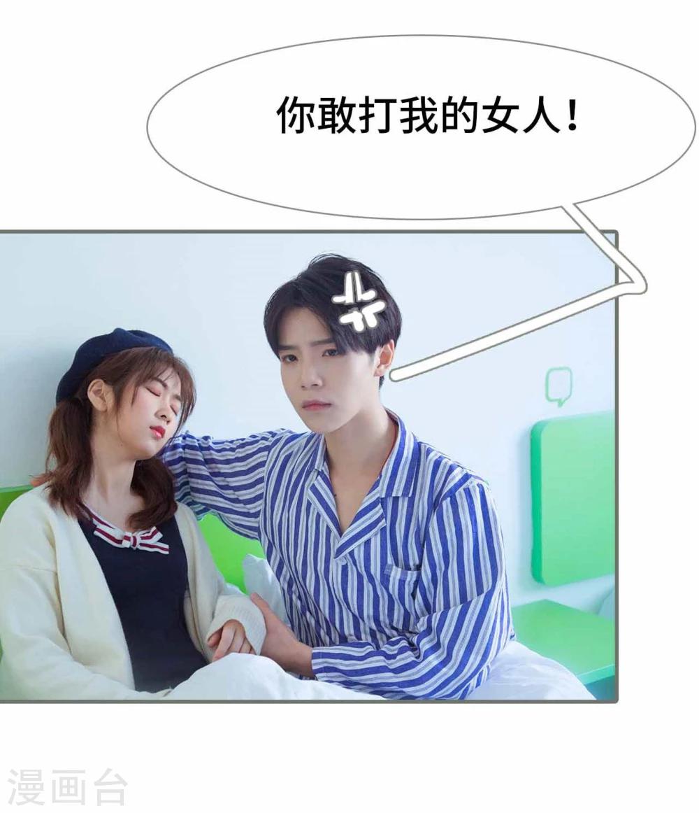 第36话2