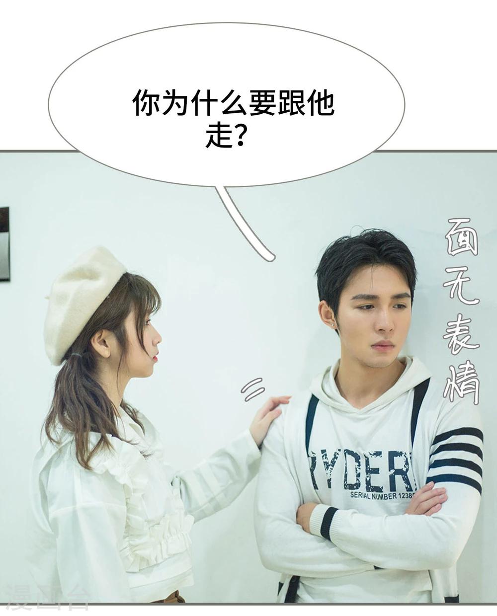 第43话14