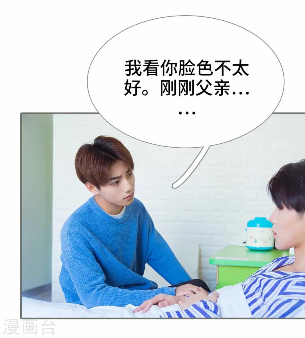 第40话10