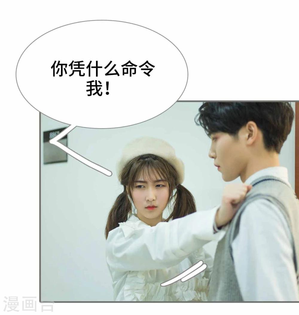 第41话13