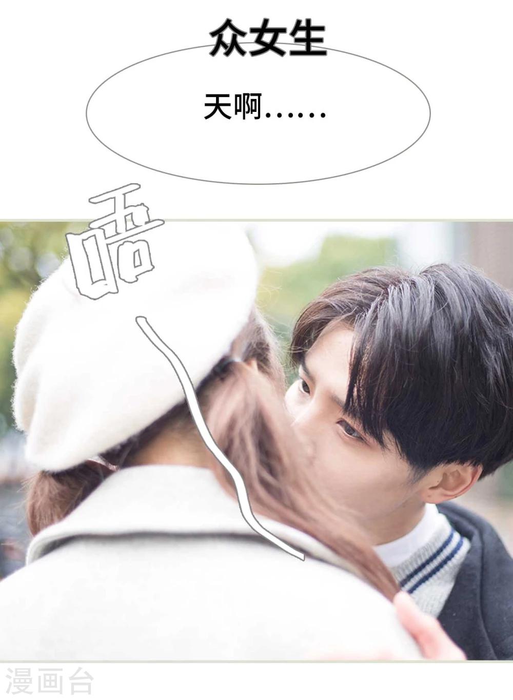 第2话23