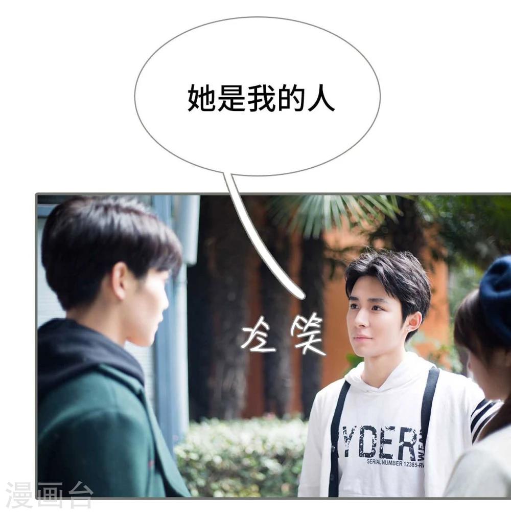 第28话3