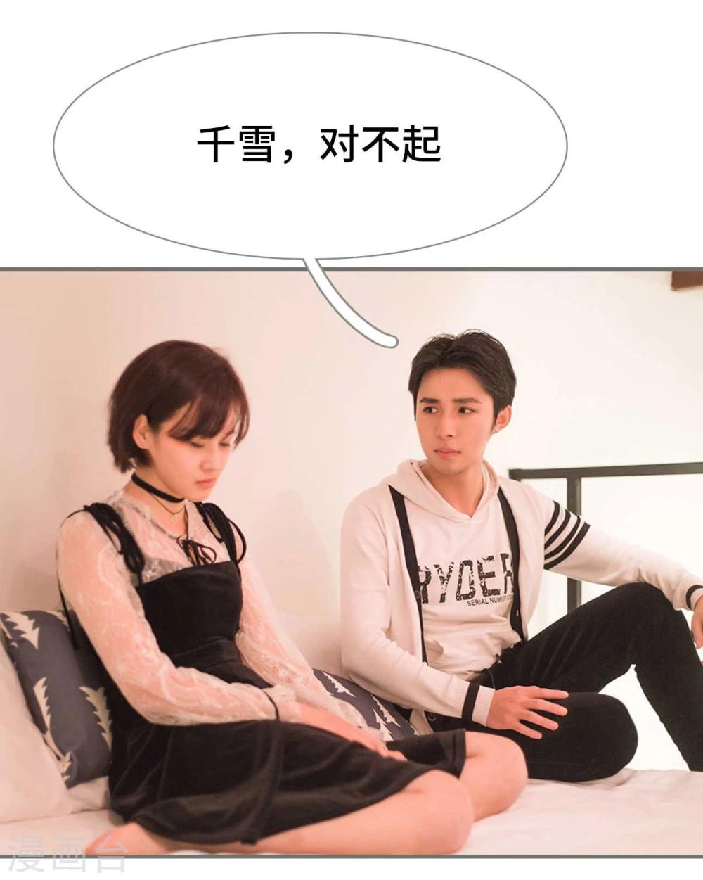 第30话4