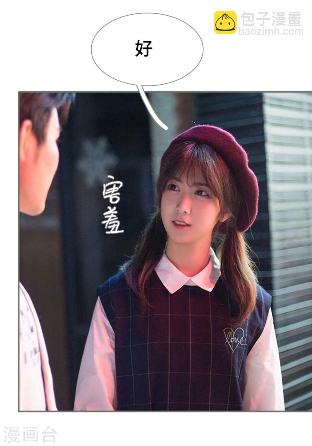 第13话3