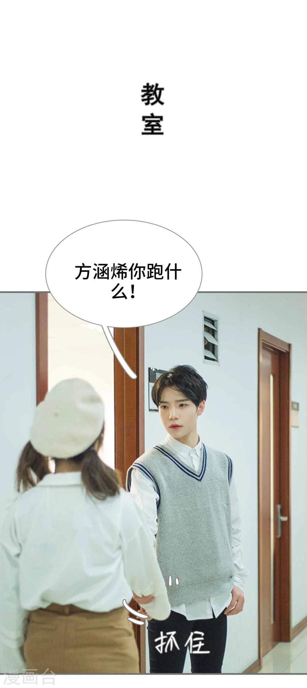 第41话8