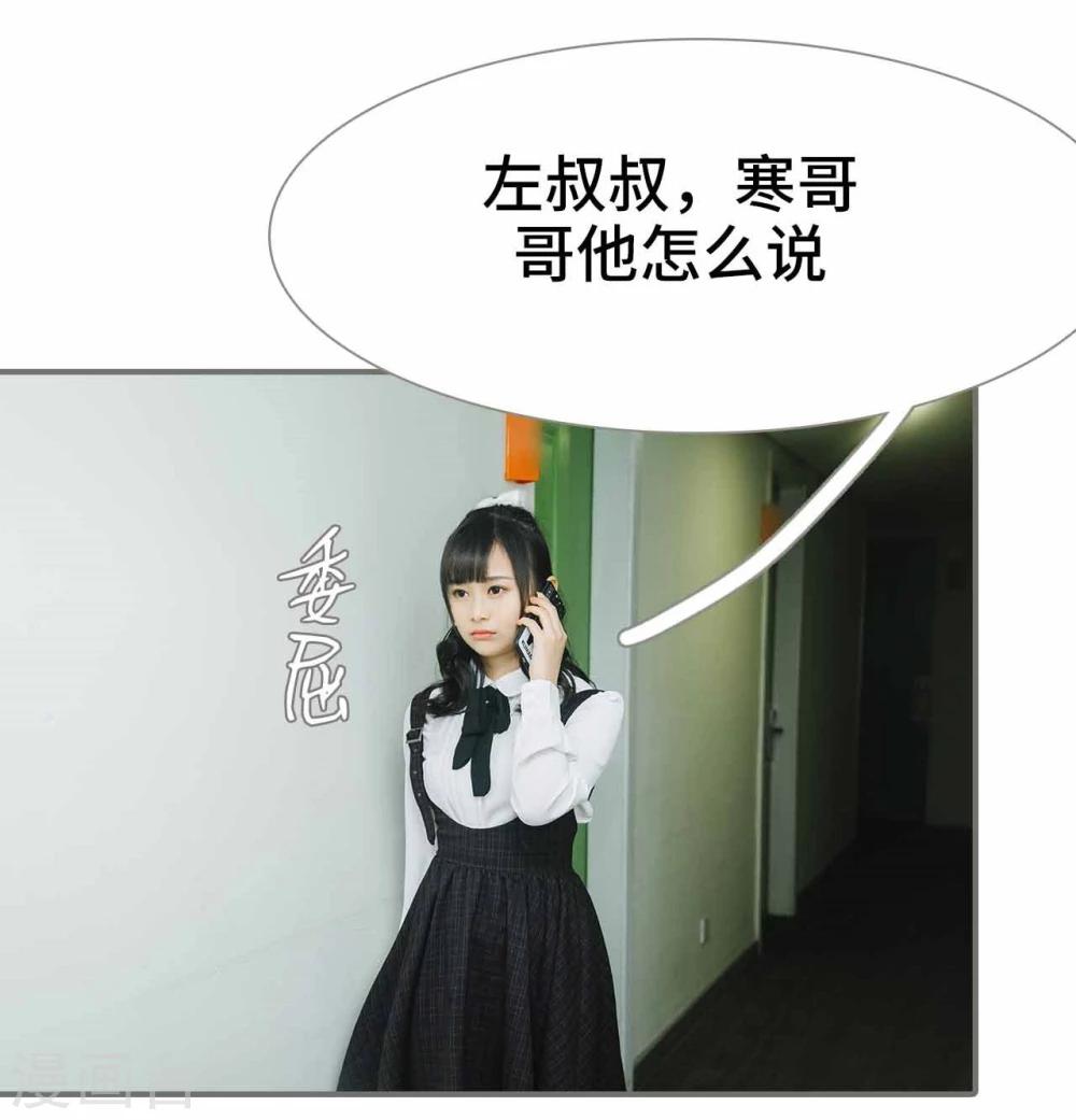 第39话3