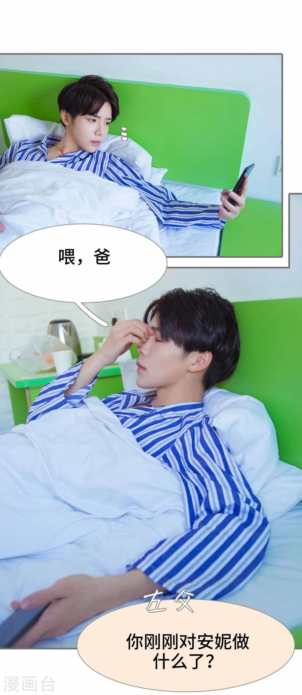 第38话19