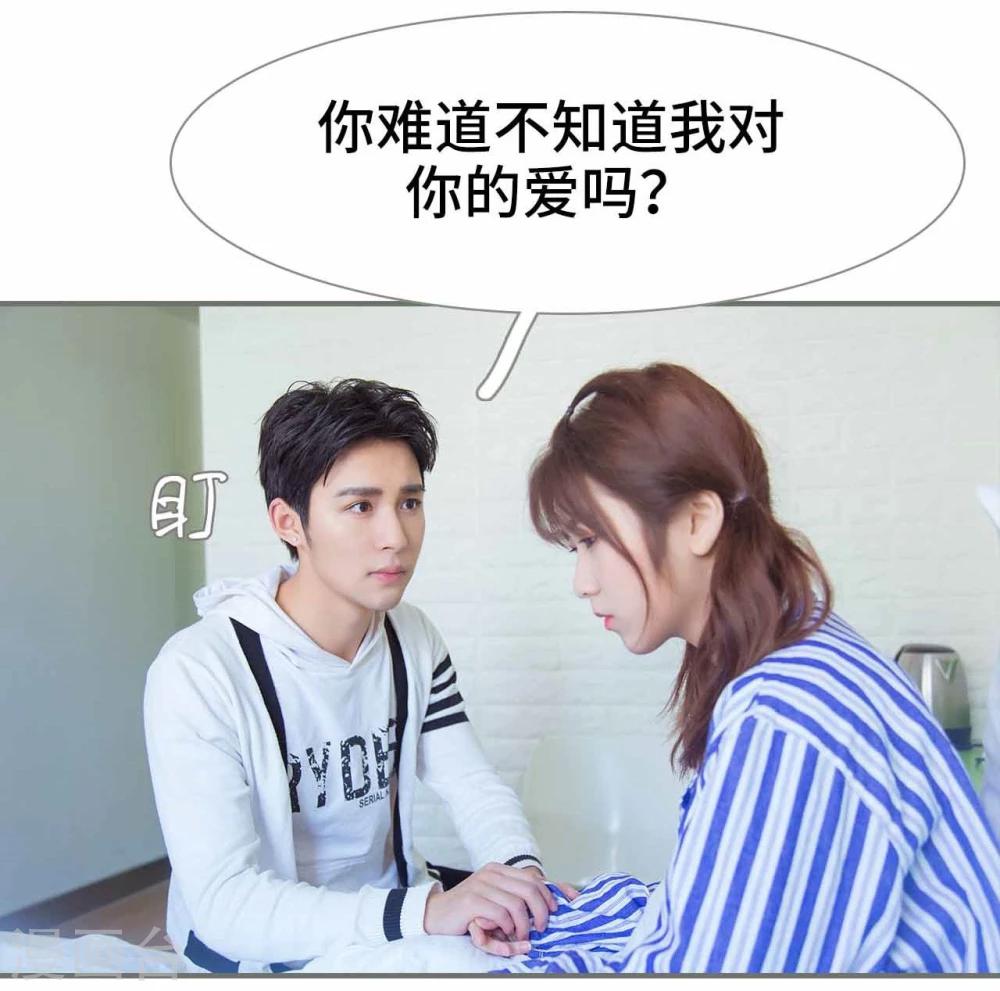 第37话12