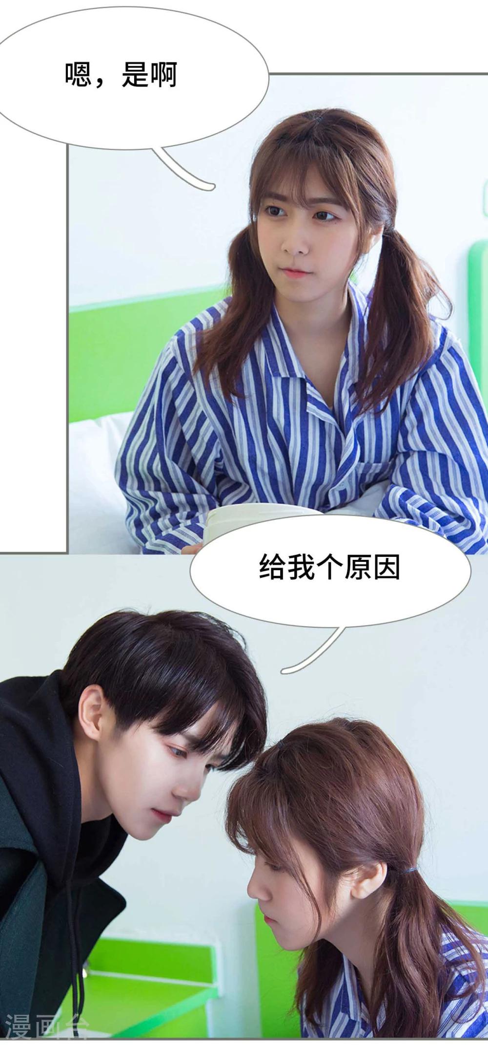 第49话12