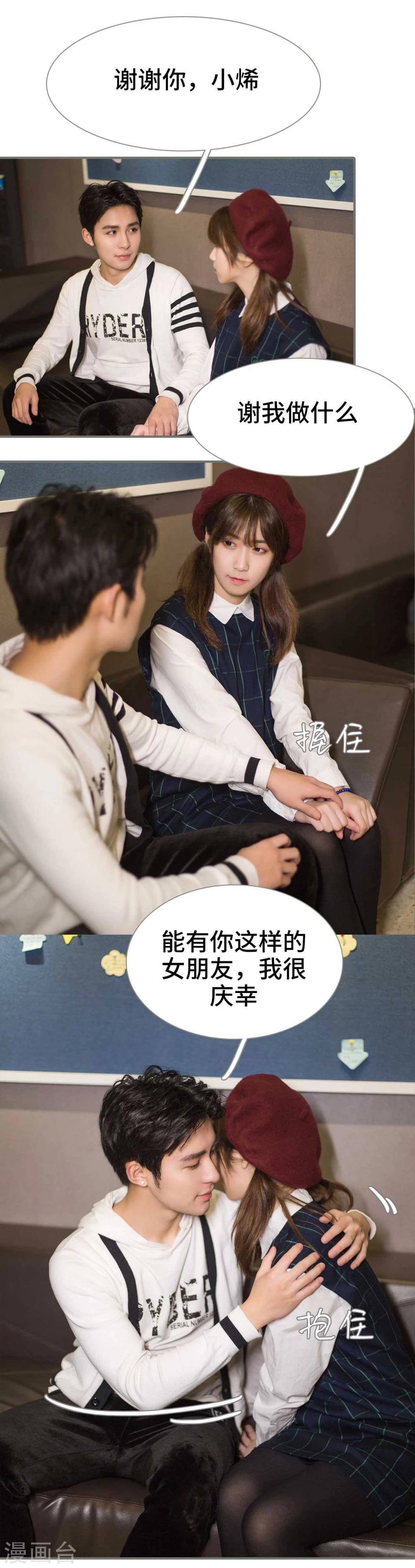 第44话6