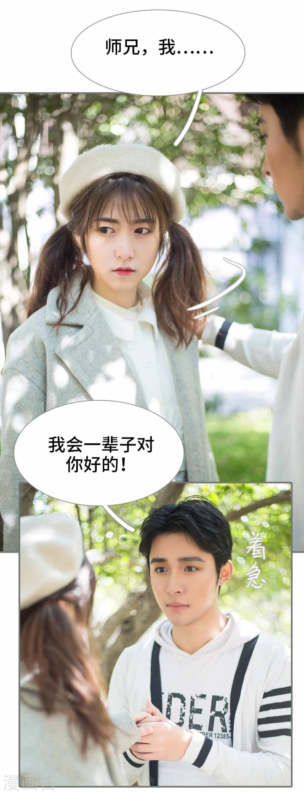 第4话14