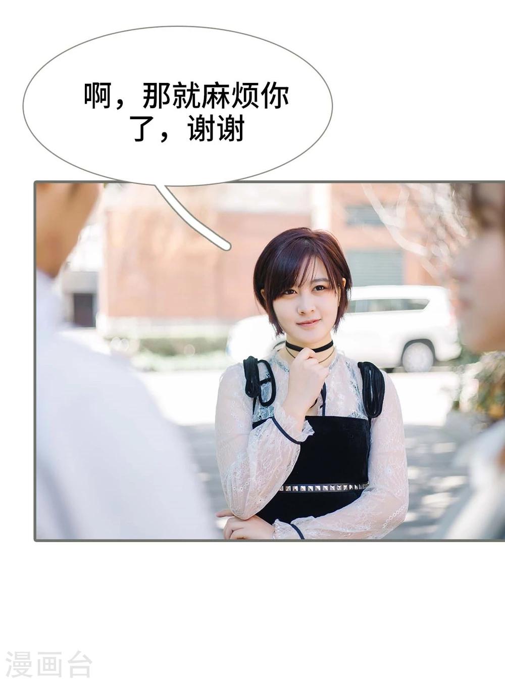 第21话9