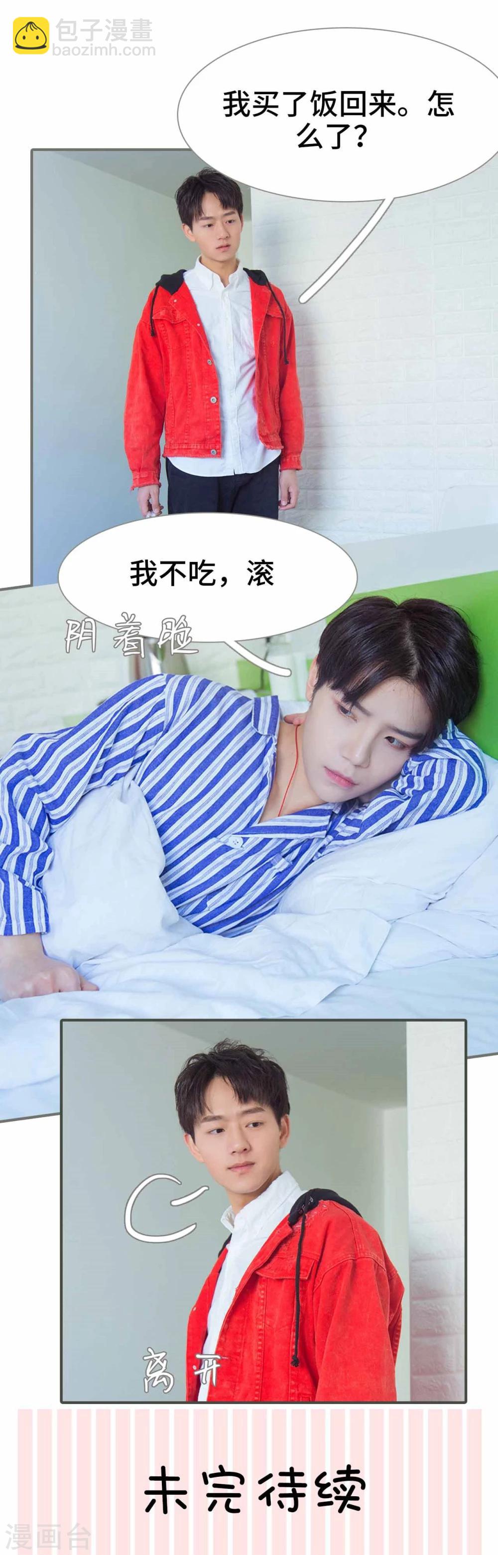 第37话21