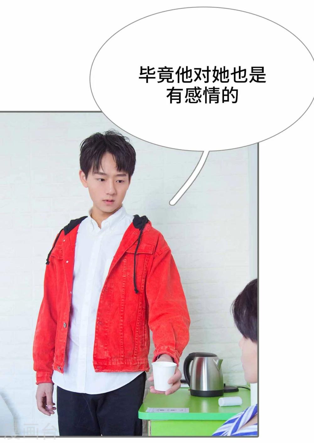 第36话19