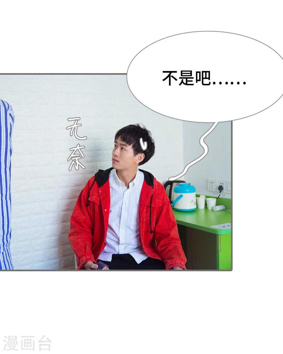 第46话4