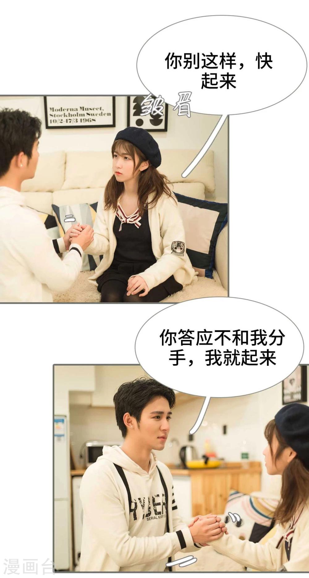 第29话16