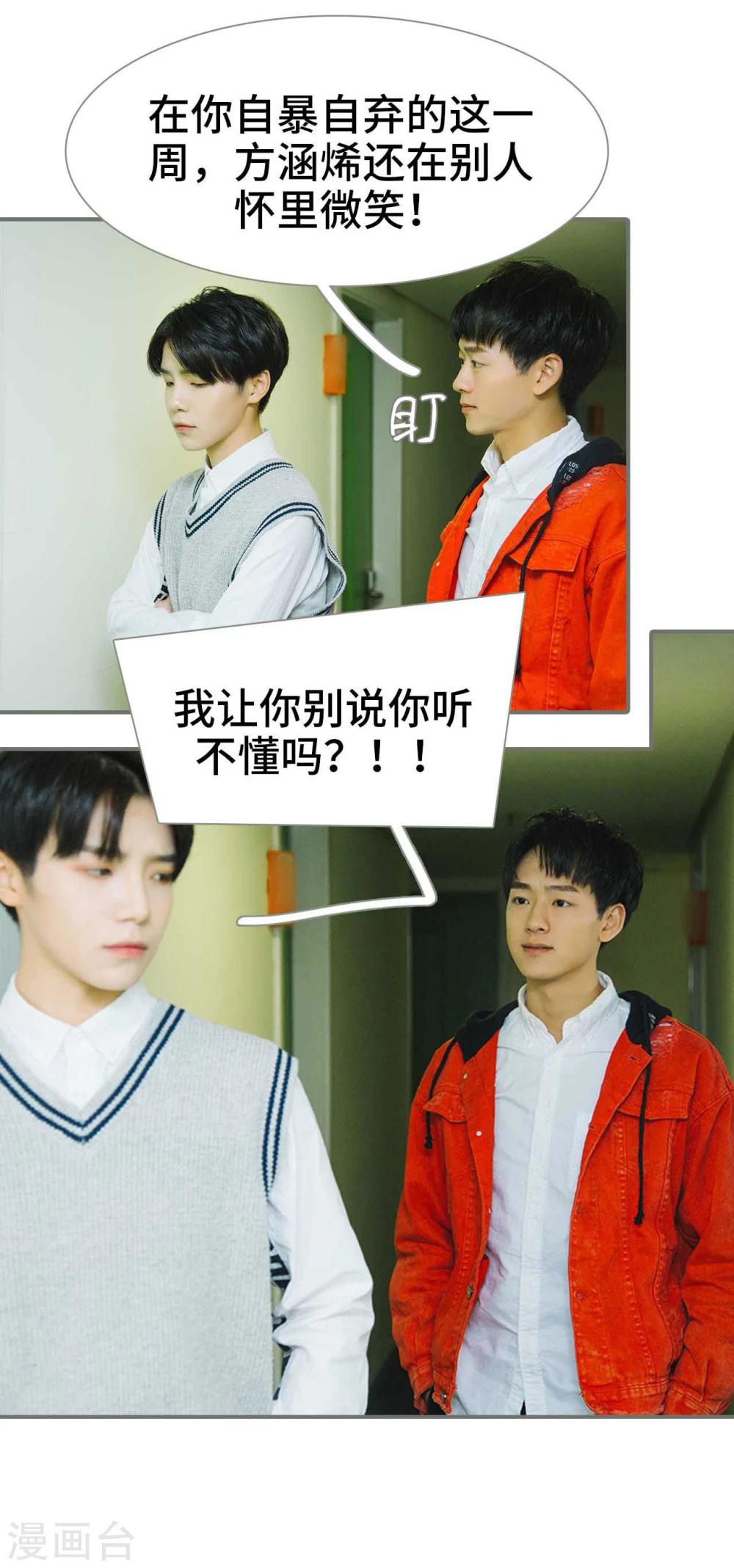 第44话15