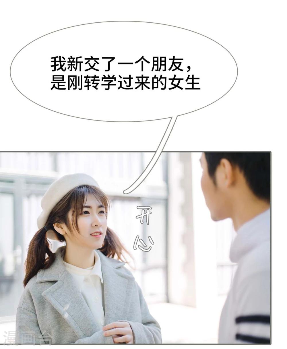 第21话3