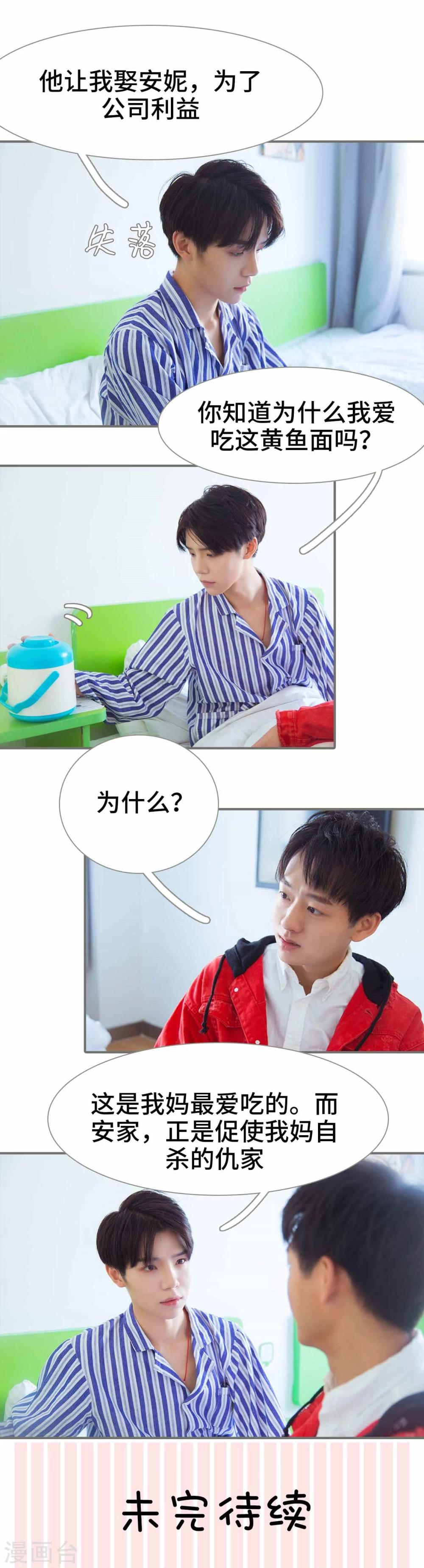 第39话19