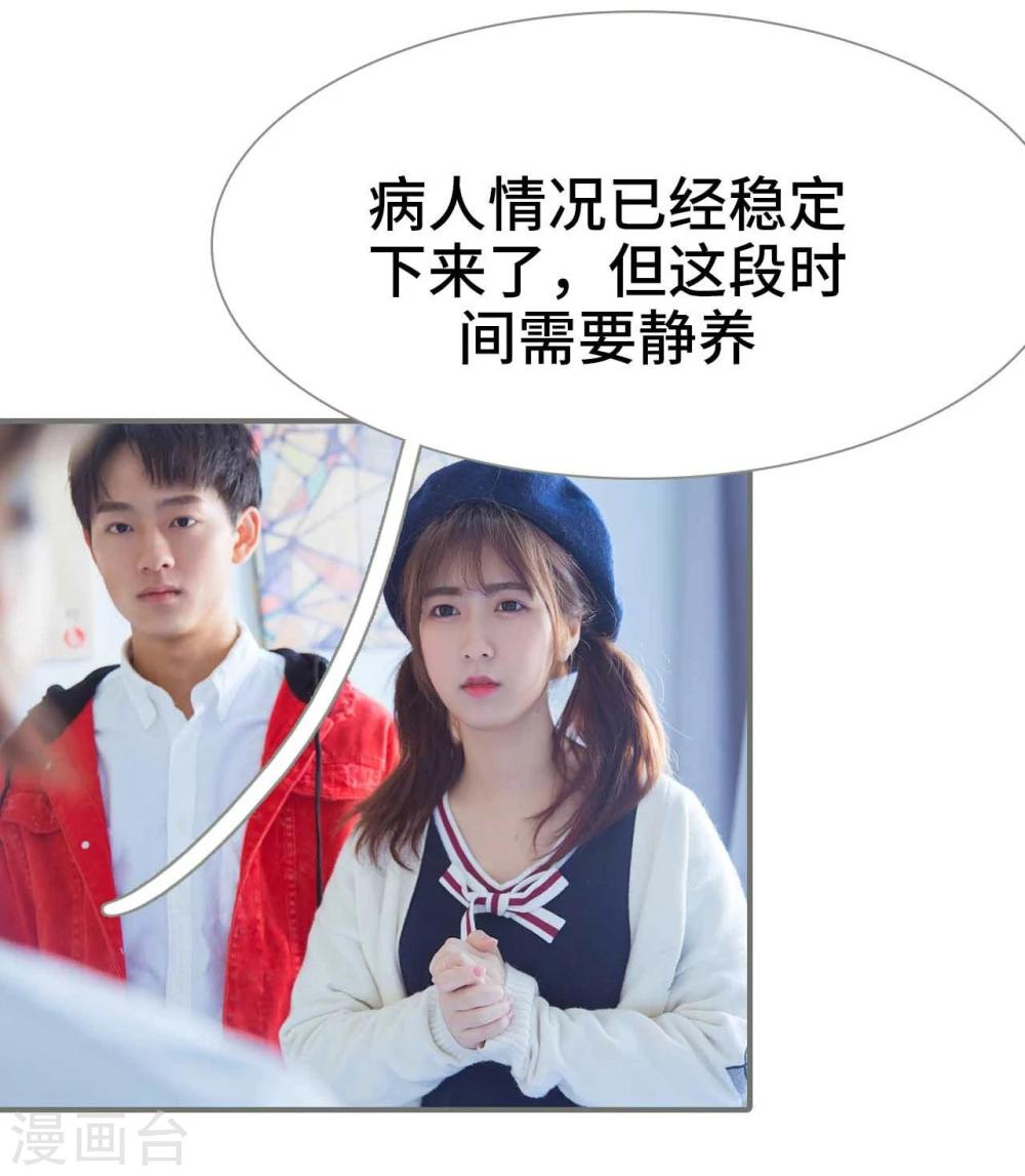 第34话7
