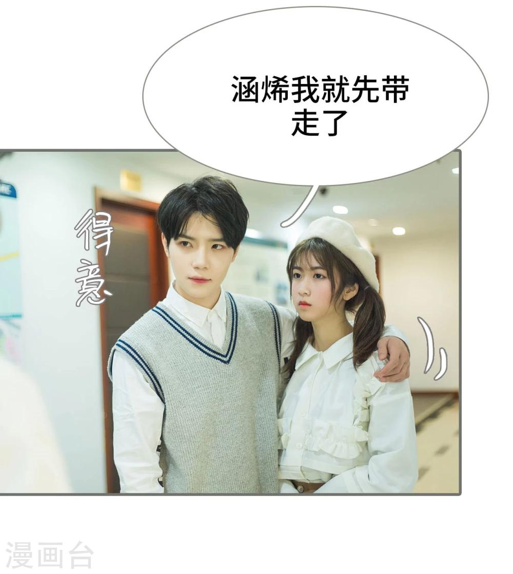第43话5