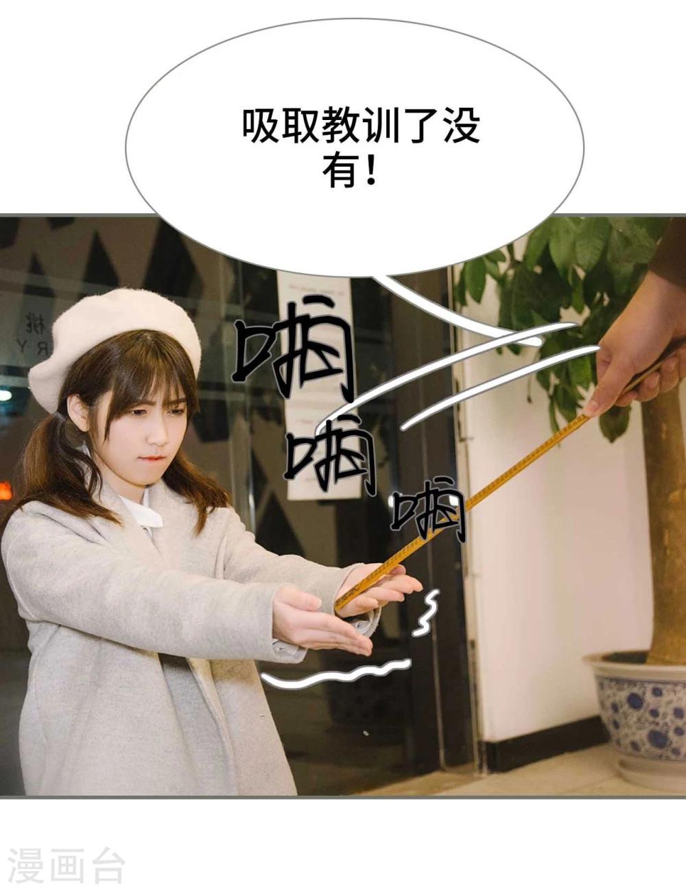 第23话11