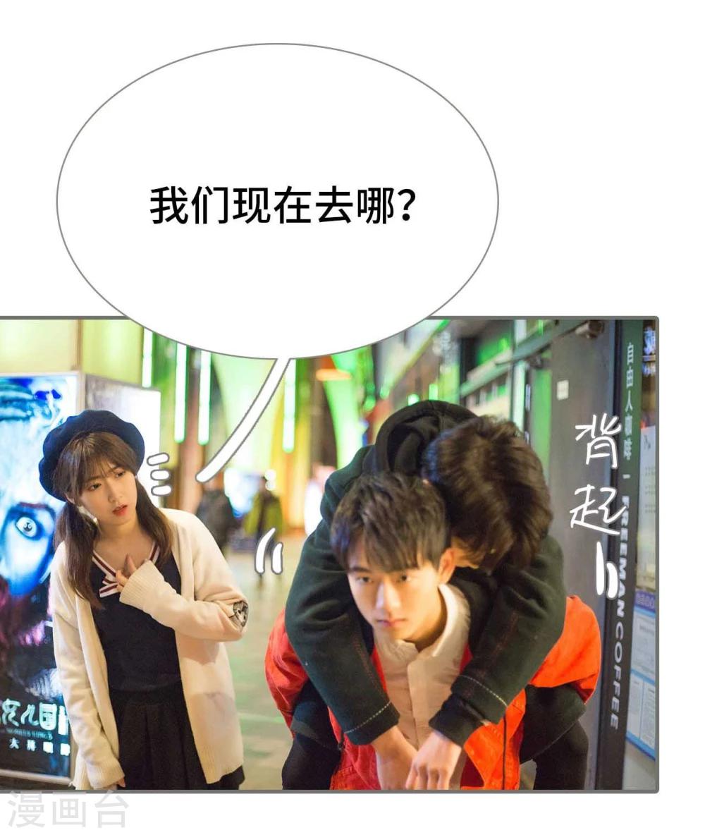 第33话17