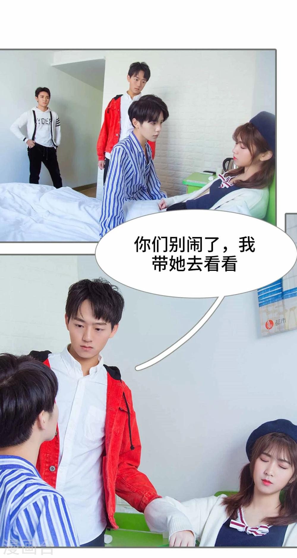 第36话6