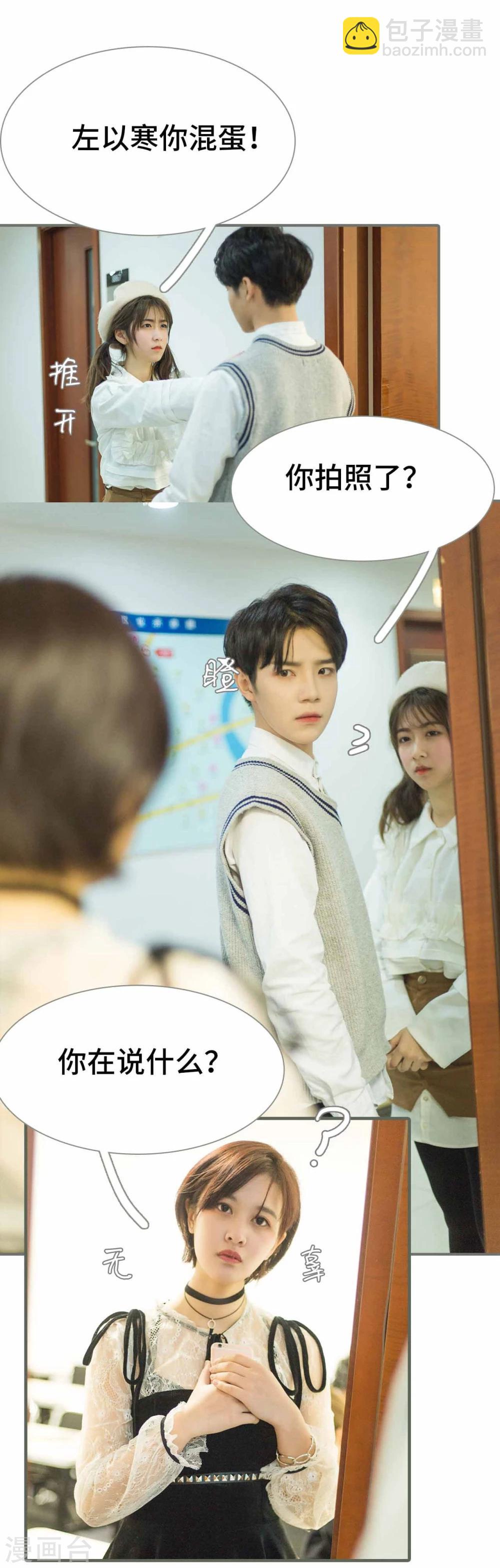 第41话18