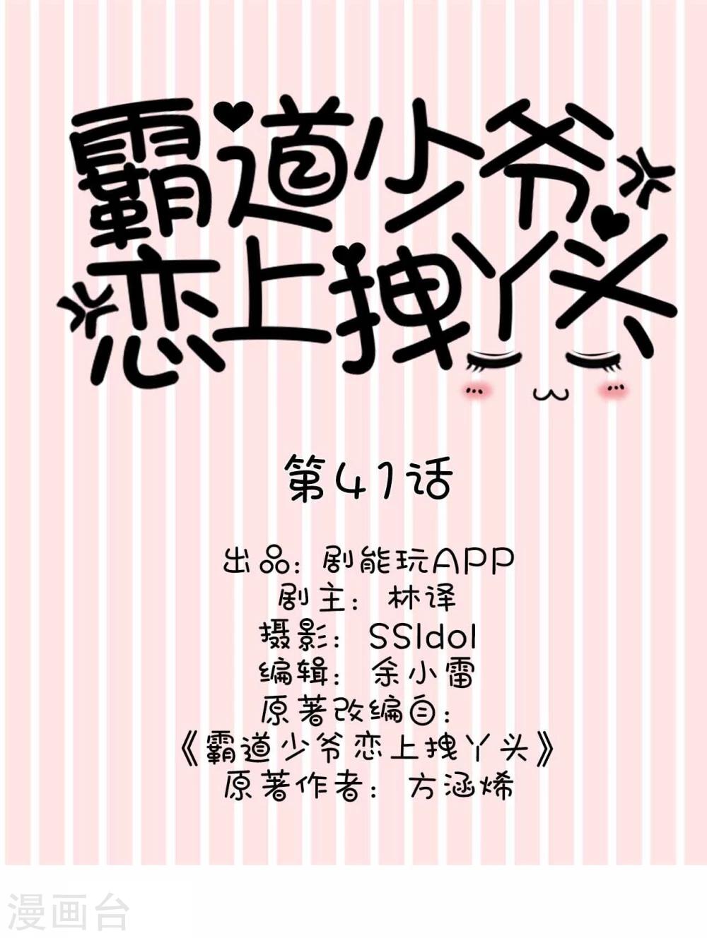 第41话0