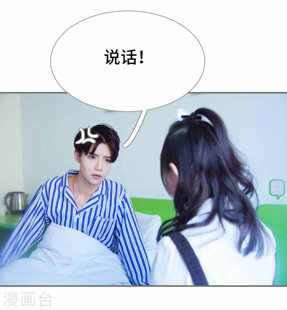 第38话6