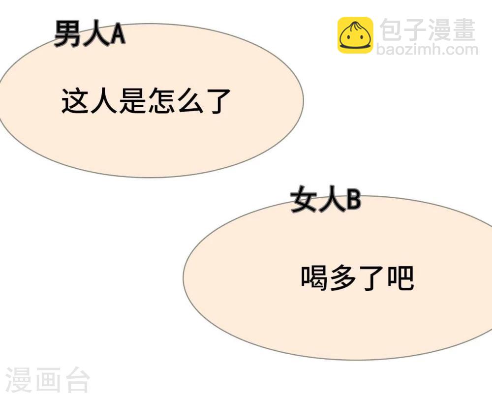 第33话3
