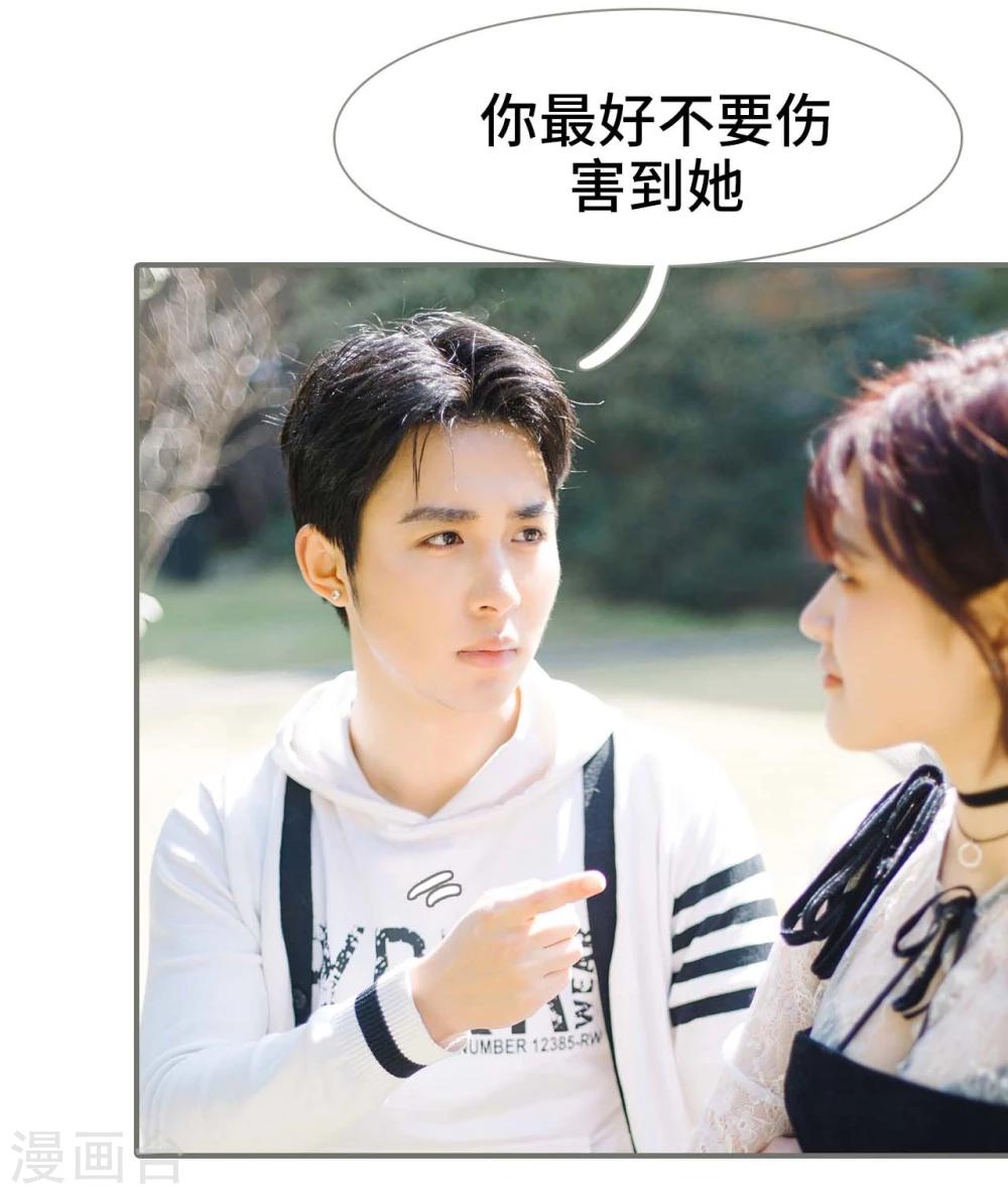 第21话14
