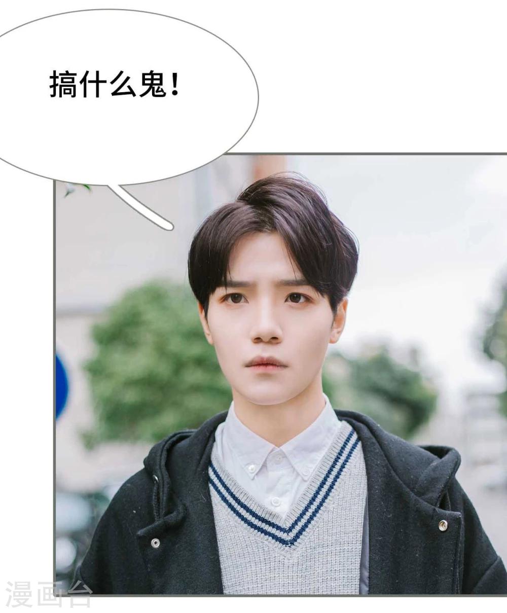 第19话13