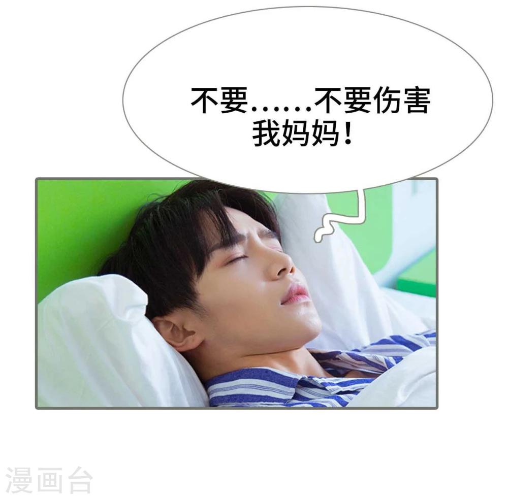第34话16