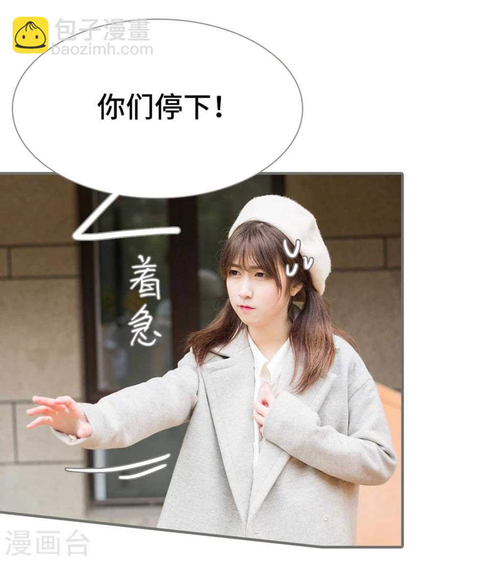 第11话4