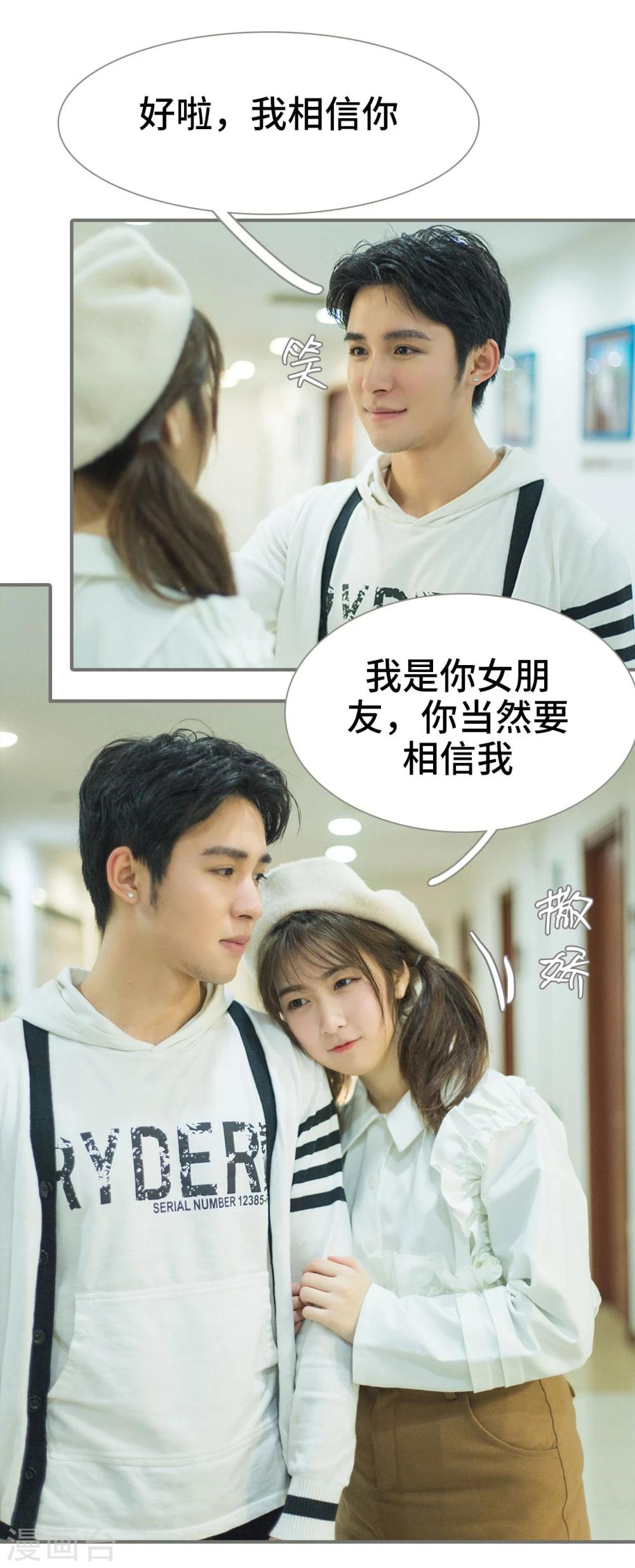 第43话17