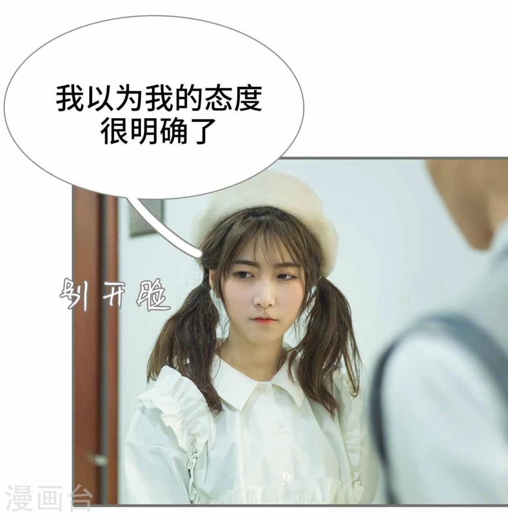 第41话11