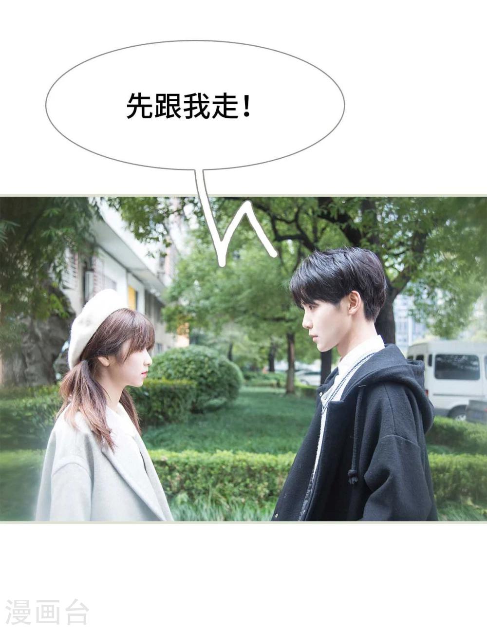 第1话4