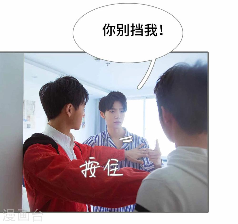 第36话4