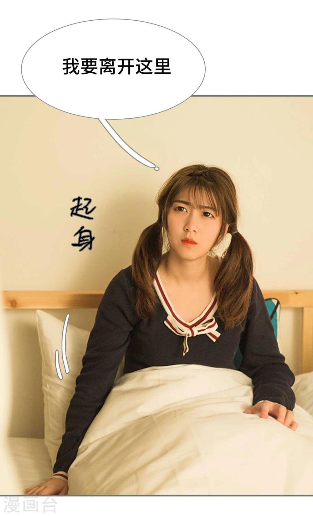 第47话10