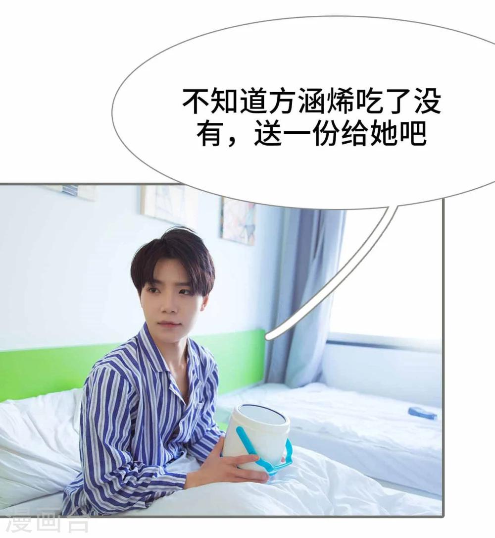 第39话14